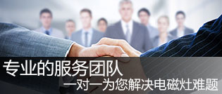 常見問題解答